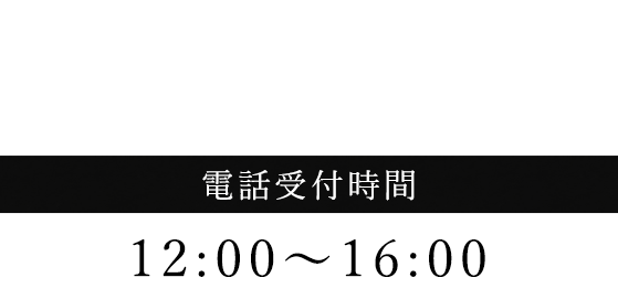 TEL 086-801-3770
